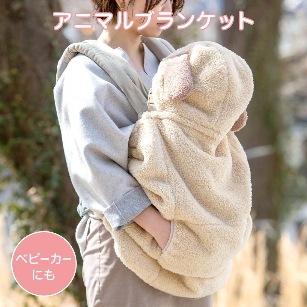 Couverture de transport ANIMAL MOCO Couverture pour bébé Couverture pour bébé Couverture de protection contre le froid pour bébé Cape d'hiver pour bébé Couverture pour nouveau-né Couverture d'hiver pour bébé