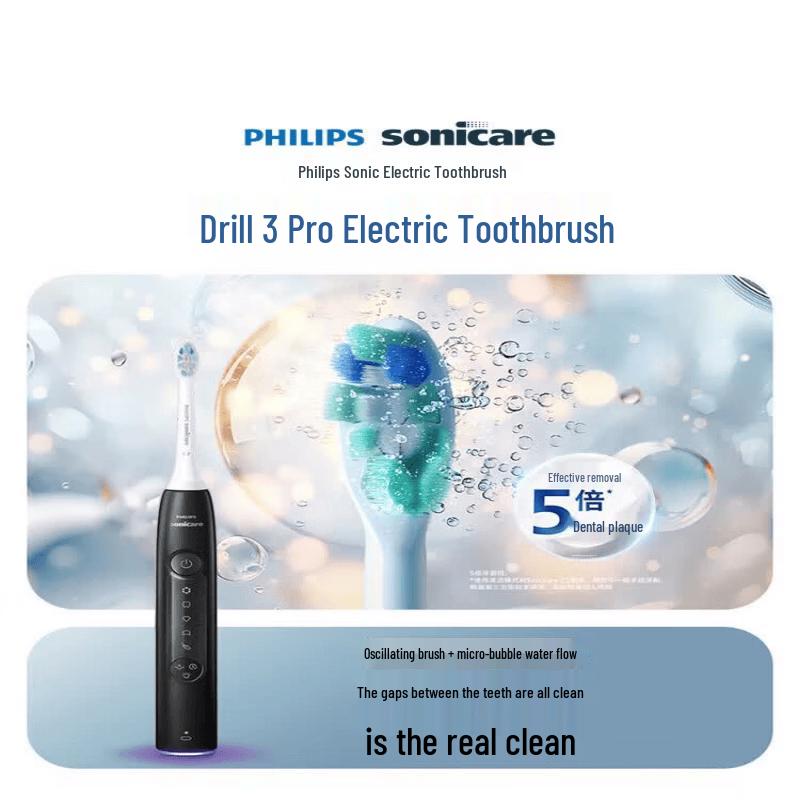 Philips Sonic Electric Toothbrush Diamond 3 Pro Series CN plug (adapter included)