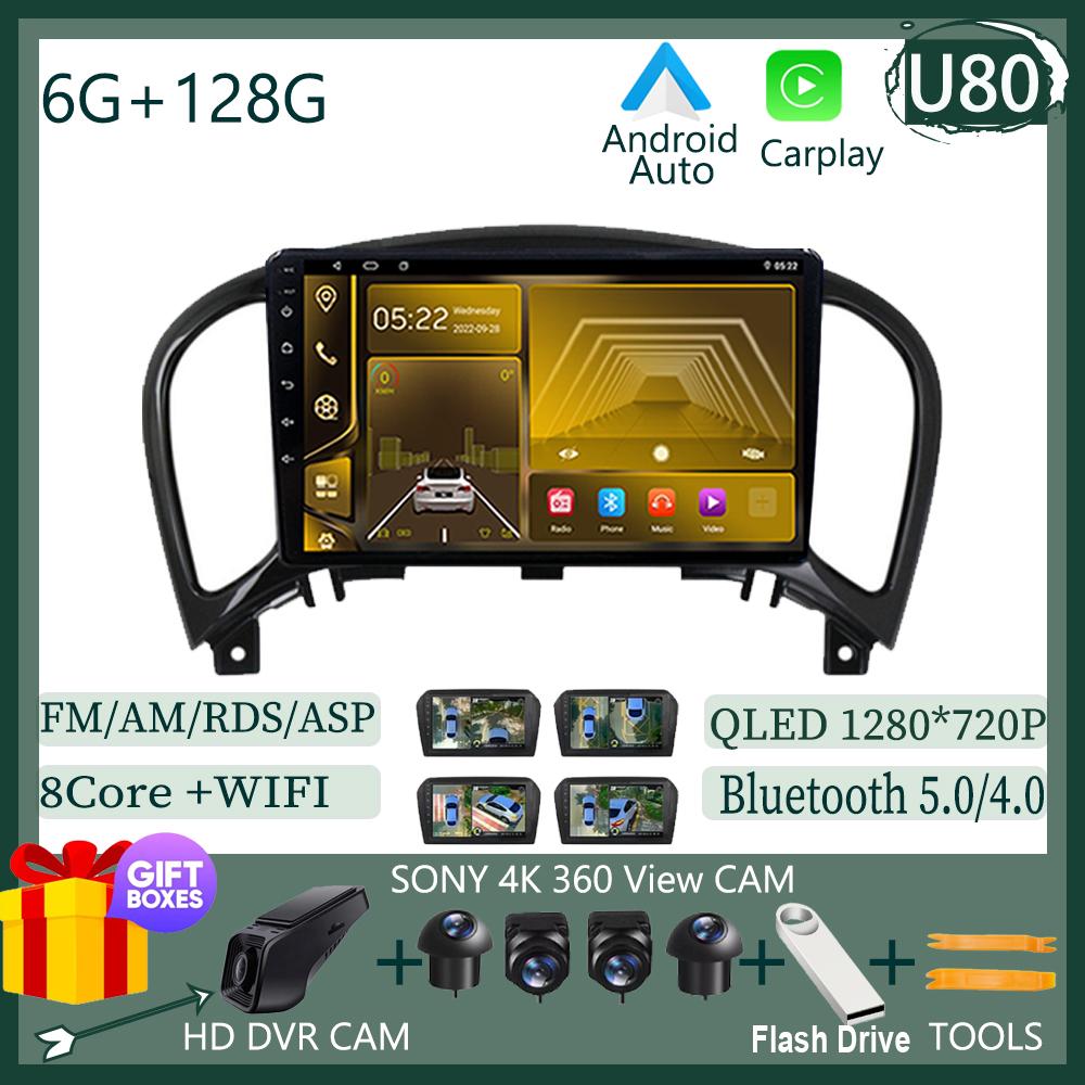 Dla Nissan Juke YF15 2010 - 2014 Android Auto DSP IPS GPS Android Multimedialny Odtwarzacz Wideo Nawigacja GPS Podział Ekranu HD DVD