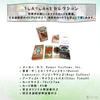 [Includes Japanese Instruction Booklet] Wisdom of Hafiz Oracle Oracle Cards FLATLAND Authentic Hafiz Poetry Collection