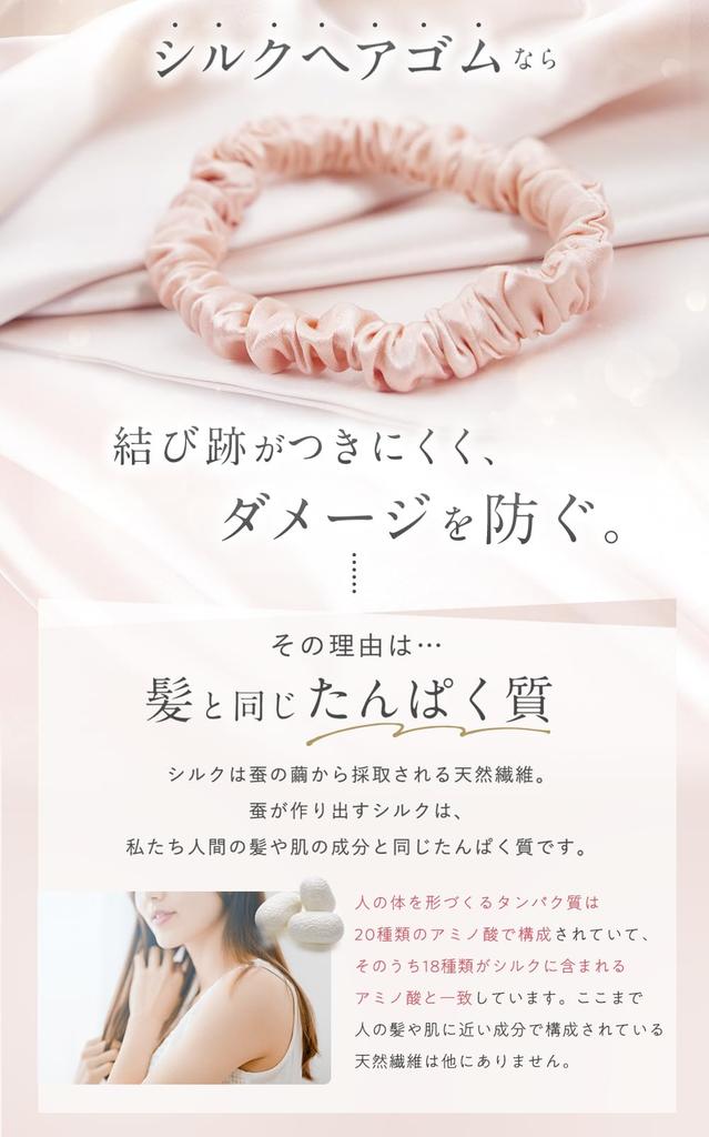 Silk Hair Stylish Hair Adult Hair Cocosilk Silk Hair Tie Ash [COCOSILK] Tie, Ribbon, Scrunchie, Non-Staining, 100% Silk, Tie, Accessory, (Medium