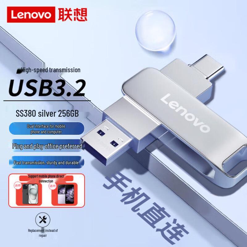 Lenovo SS380 Type-C USB 3.2 Dual-Interface Rotatable Flash Drive