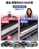 HUDIY Stainless Steel Step Guards for RAV4 XA50 Side Step Scuff Door Sill Door Scuff Luggage Step Scratch and Stain Easy Japanese Instruction Manual
