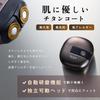 APIX INTL Apix BEAUM Apix 2 Head Shaver Face Shaver Hair Removal Titanium Coat Rotatable Independently Movable Floating Head Skin Friendly IPX7