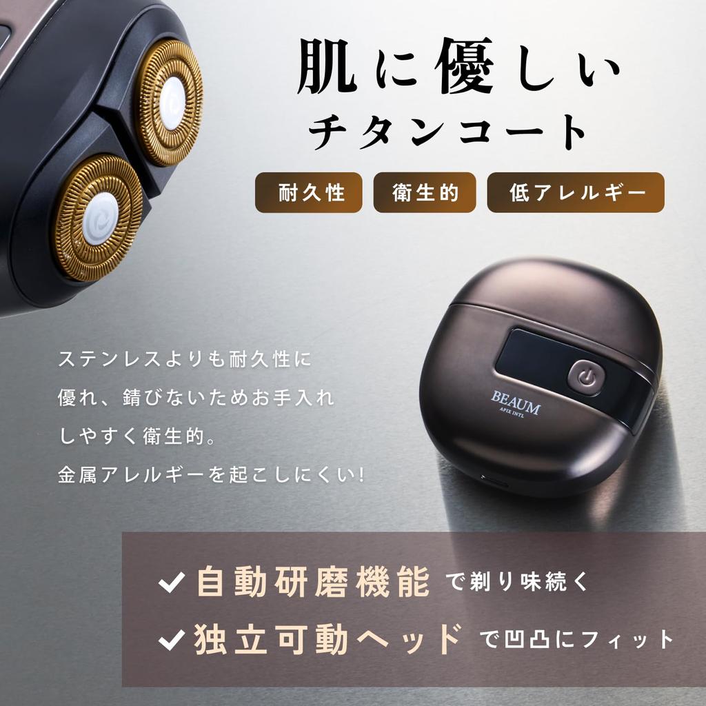 APIX INTL Apix BEAUM Apix 2 Head Shaver Face Shaver Hair Removal Titanium Coat Rotatable Independently Movable Floating Head Skin Friendly IPX7