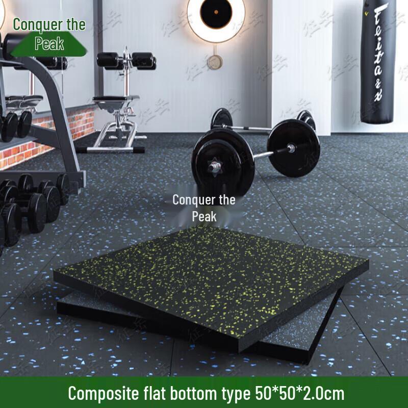 Zhengyue Rubber Anti-Slip Sports & Gym Mat 50x50cm