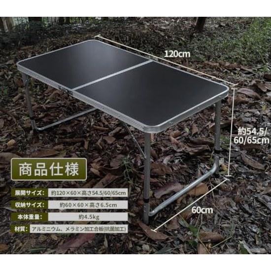 DesertFox Camping Table Outdoor Folding 120cm 180cm Single Set Height Adjustable Three Levels Freely Picnic Leisure Compact Storage Easy Assembly