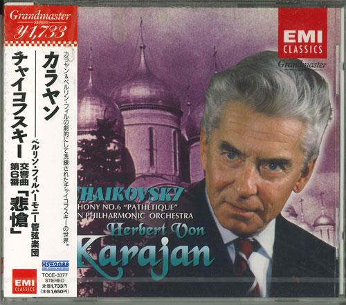 

CD KARAJAN - Tchaikovsky: Symphony No. 6 Sorrow TOCE3377 Japan Classical Used