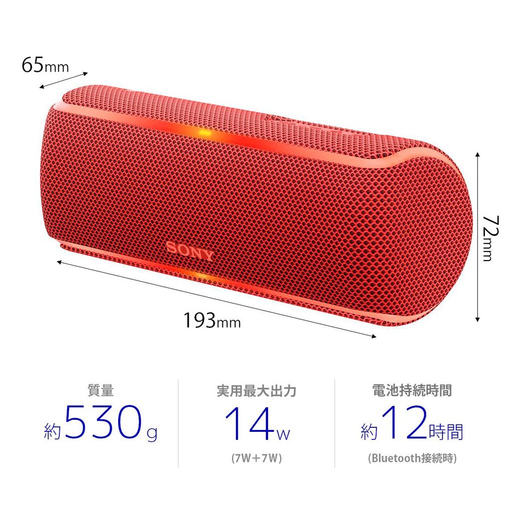 Sony Wireless Portable Deep Bass Model and Smartphone App Lighting Red Speaker, SRS-XB21 Waterproof, Dustproof, Rustproof, Bluetooth, Compatible,