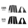 6pcs Black Carbon Fiber Car Window BC Pillar Posts Trim Cover For Kia Sportage NQ5 -2026 Exterior Accessories
