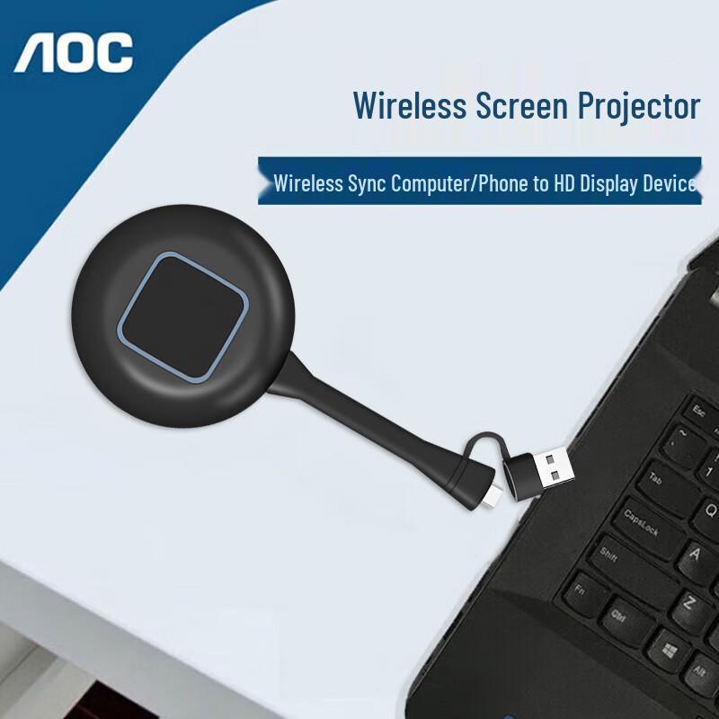 AOC X03 Wireless Presentation System (CN version)