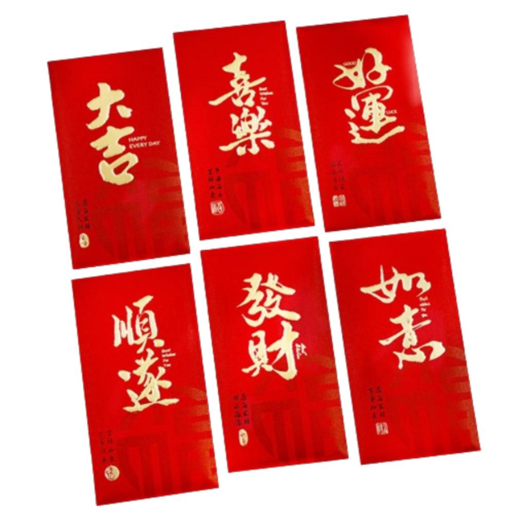 

6 шт. Мультяшные китайские новогодние красные карманные традиционные счастливые красные пакеты бонус Style 1