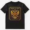 Vintage Russian Double Headed Eagle Art Unisex T-Shirt