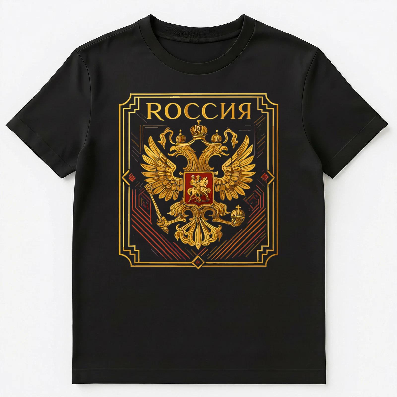 Vintage Russian Double Headed Eagle Art Unisex T-Shirt 3XL