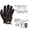 Mechanicswear Original Black XXS Protective Gloves Touchscreen Work Gloves for and DIY Japanese Exclusive MG-05-006, Compatible, Washable,