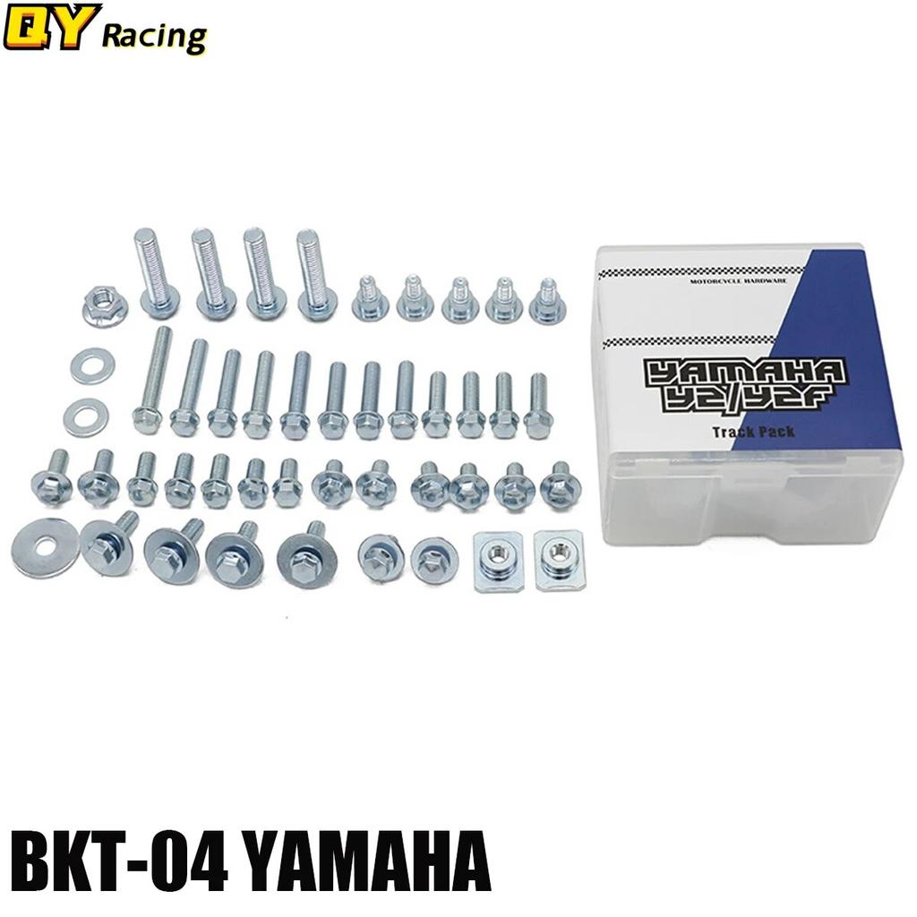 Hardware Bolt Full Plastics Fastener Kit For KTM SX SX-F EXC EXC-F 125 150 200 250 300 350 400 450 500 530 2003- Dirt Bike
