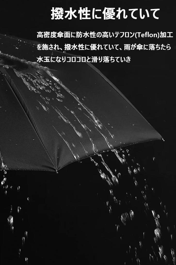 Folding Automatic 8 Large Suitable for Sunny and Rainy UV Easy To with Umbrella Black Umbrella, One-Touch Open/Close, Ultra-Lightweight (320g), Ribs,