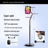 Professional Floor-Standing Phone & Tablet Holder for Live Broadcast and Overhead Shots