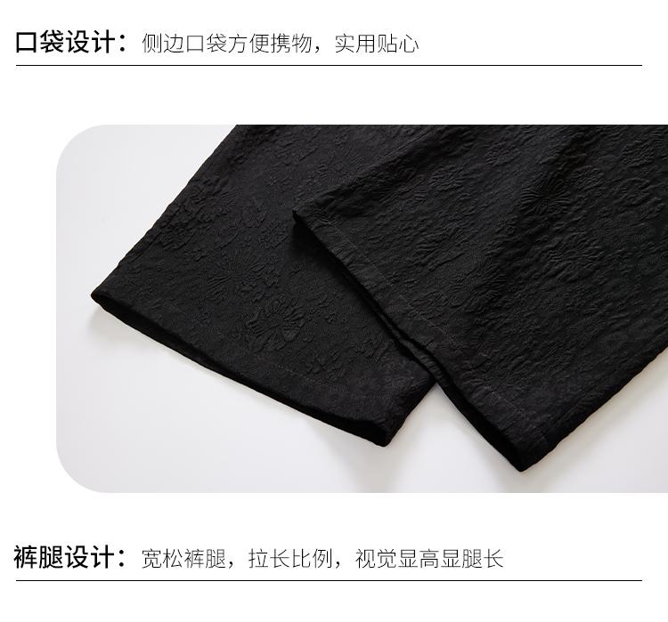 Solid Color Jacquard Mulberry Silk Casual Pants