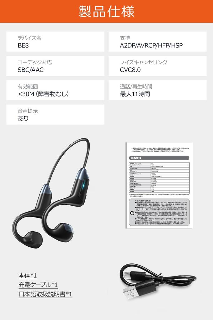 Bone Conduction Bluetooth Perfect for Comfortable No Ear Wireless Automatic 11 Hours of Continuous and Compatible with iPhone and for and Commuting