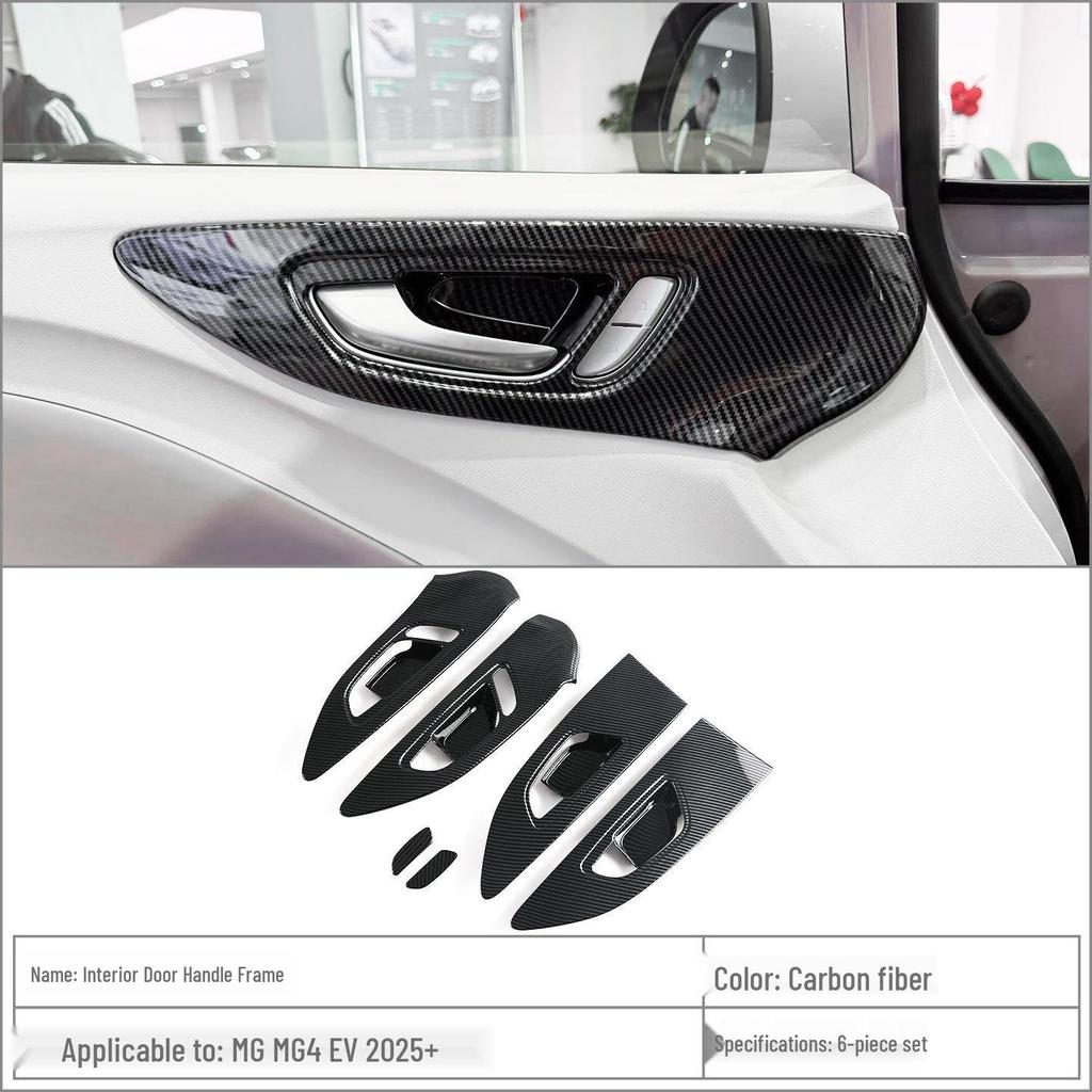 MG MG4 EV Door Handle Protection Stickers - 2026 Interior Mod Accessories