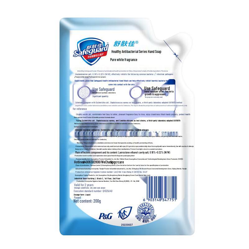 Safeguard Antybakteryjny Płyn do Mycia Rąk - Wkład