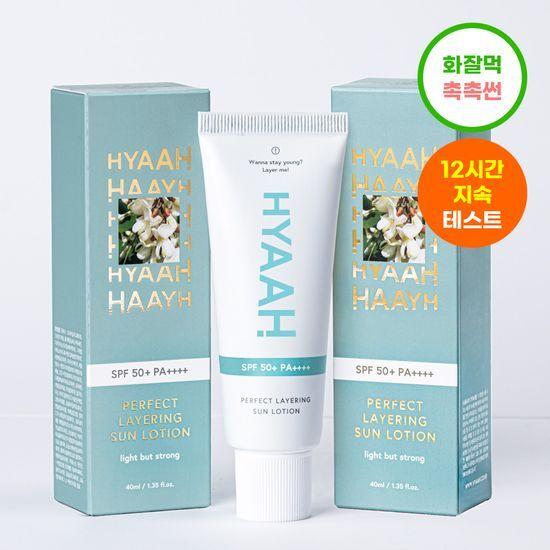 

HYAAH Perfect Layering Sun Lotion 40ml