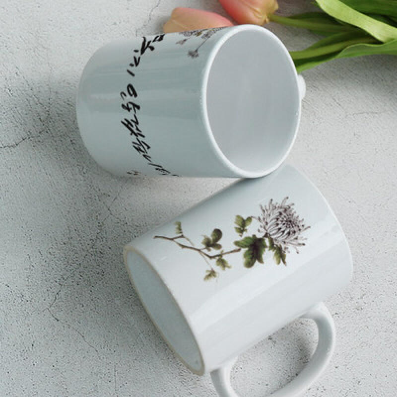 cf873-Design Mug 2p-I won t forget