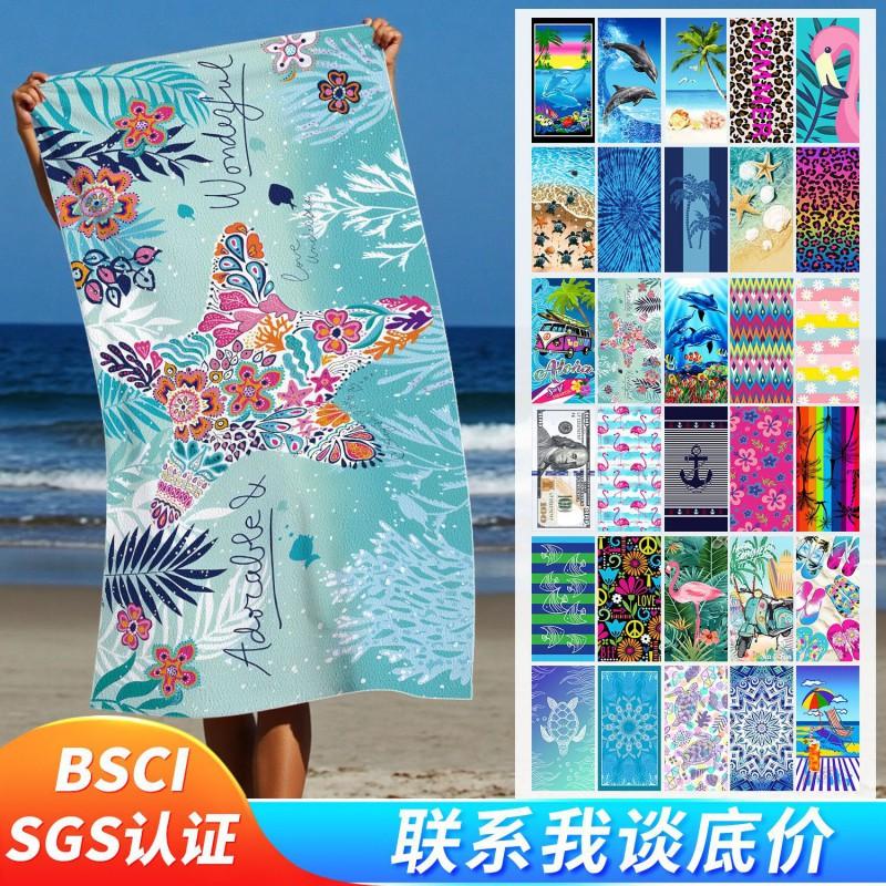 Ultra Soft Microfiber Beach Towel With Quick Dry Antibacterial Ion Print Design Pool Travel Outdoor Use