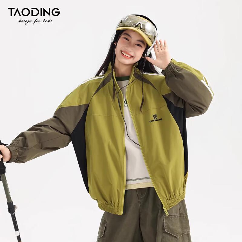 Girls' Autumn Casual Patchwork Windbreaker Jacket