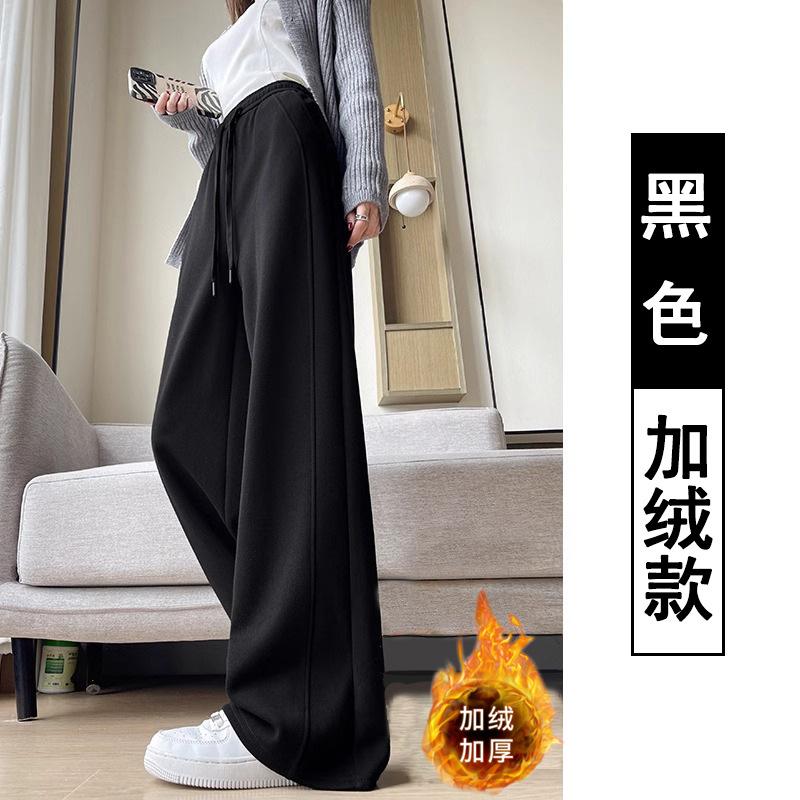 Narrow version wide-leg pants women's autumn and winter velvet new casual straight thickened sweatpants banana sweatpants