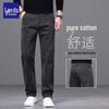 Men's Casual Straight-Leg Comfort Trousers