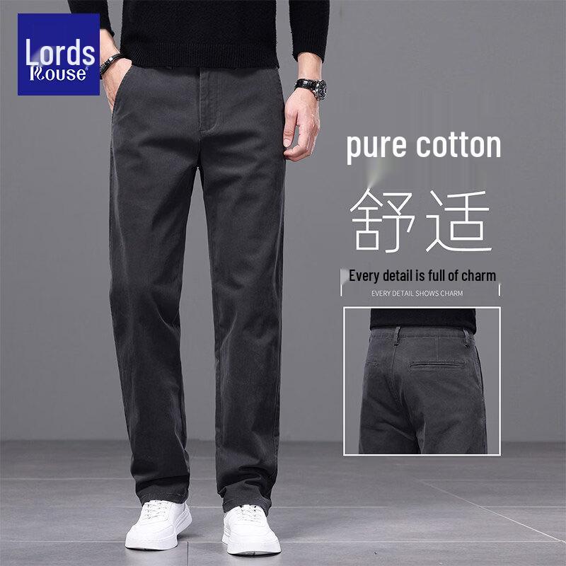 Men's Casual Straight-Leg Comfort Trousers