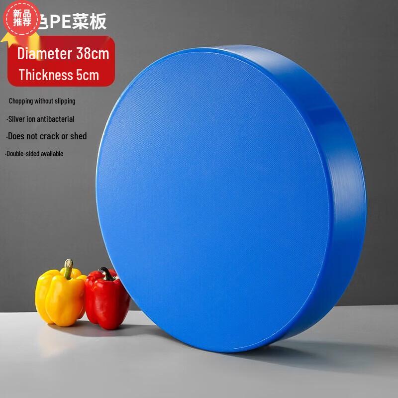 Commercial PE Plastic Round Chopping Board
