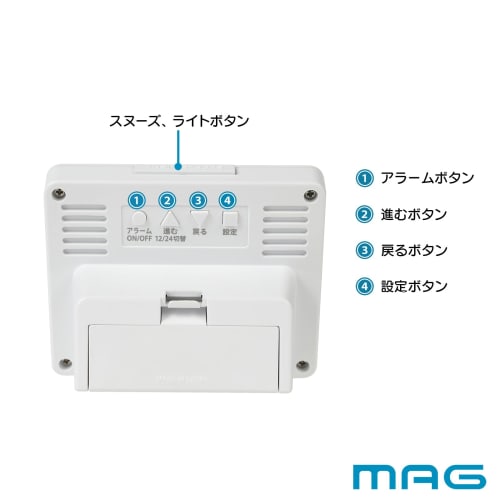 MAG (Mag) Alarm Clock, Compact, Digital, with Thermometer, Calendar, Electronic Sound, Snooze Function, and Light, White Brim, Model T-779A WH-Z, Noah