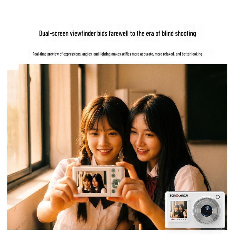 SONGDIAN DC325 Compact Digital Camera (CN version)