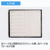 [Takahashi Shoten] New Diary Alpha 1 Notebook 2026 Black Weekly Planner Size, Black (Monthly Block)