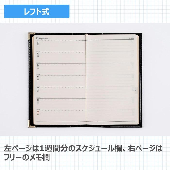 [Takahashi Shoten] New Diary Alpha 1 Notebook 2026 Black Weekly Planner Size, Black (Monthly Block)