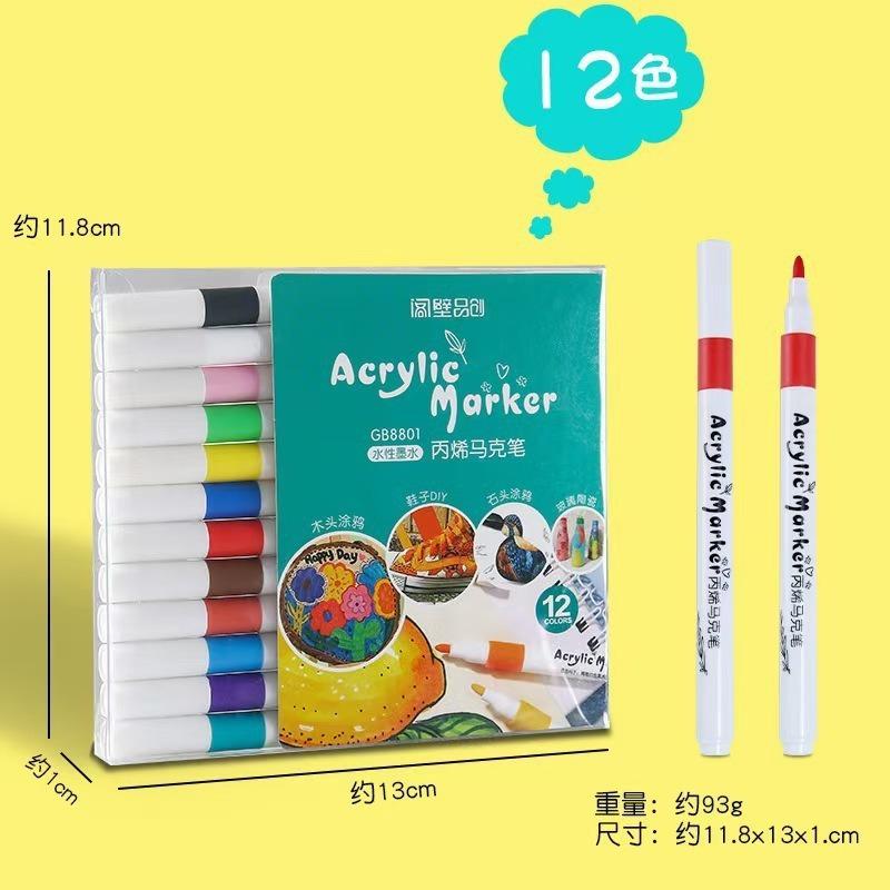 

Акриловый маркер Арт Живопись Специальный Детский Граффити Набор для Наслаивания Сделай сам Стираемый Студенческий Маркер-кисть