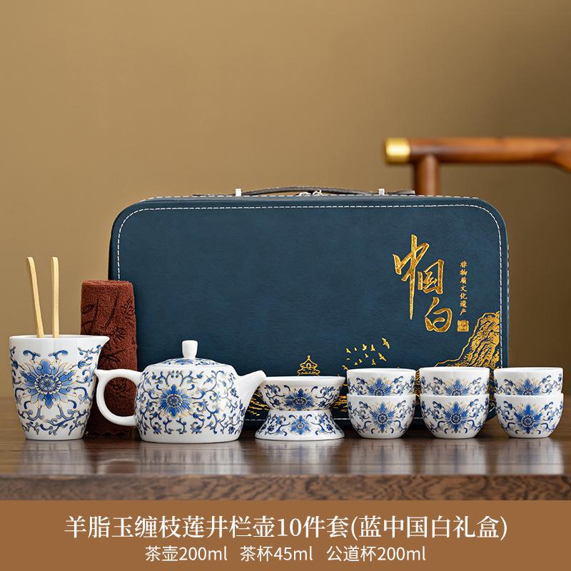 Suet jade set Chinese entangled lotus Kung Fu tea set Home living room tea making Xishi pot hand gift