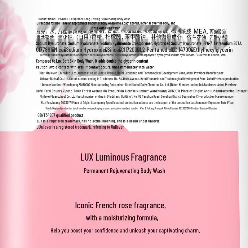 Lux Lasting Tender Skin Body Wash