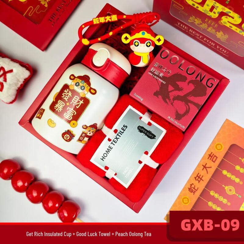 Jun Seventeen LIU Prosperity Thermal Mug Gift Set