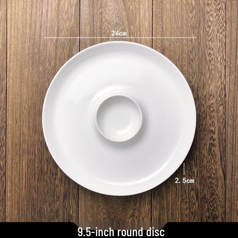 White Ceramic Divided Dumpling Plate with Vinegar Dish