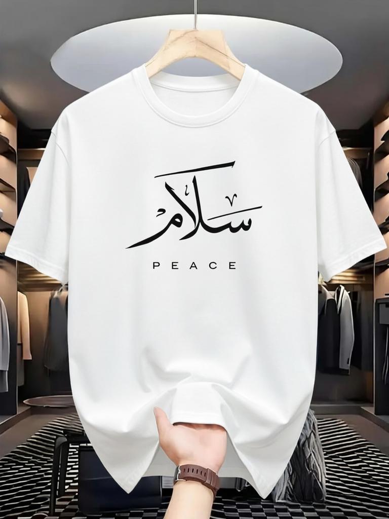 Arabic Calligraphy Peace Slogan Tee 100 Cotton Unisexs TShirt Summer Minimalist Cultural Inspired Casual Urban Stateunisext Top