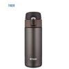 MMY-A36C Ultralight Stainless Steel Vacuum Insulated Mug
