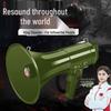 Leigongwang CR-87 Handheld Megaphone