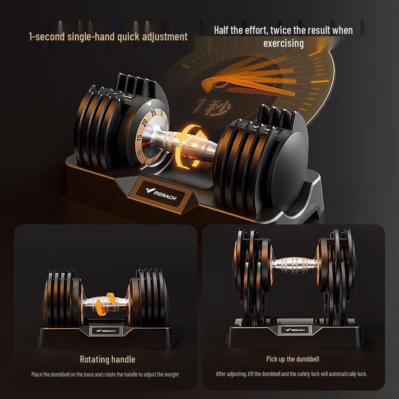 MERACH Adjustable Weight Dumbbell