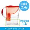 Duffy Atria Classic Water Filter, 1.2L Capacity (2.4L Total Capacity), Calendar Display, Includes 1 Cartridge [Japanese Model, Authentic Product] (Red