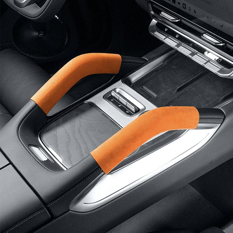 For Zeekr 8X 2026 Central Control Handle Suede Decorative Protective Sticker Hand-Sewn Interior Accessories
