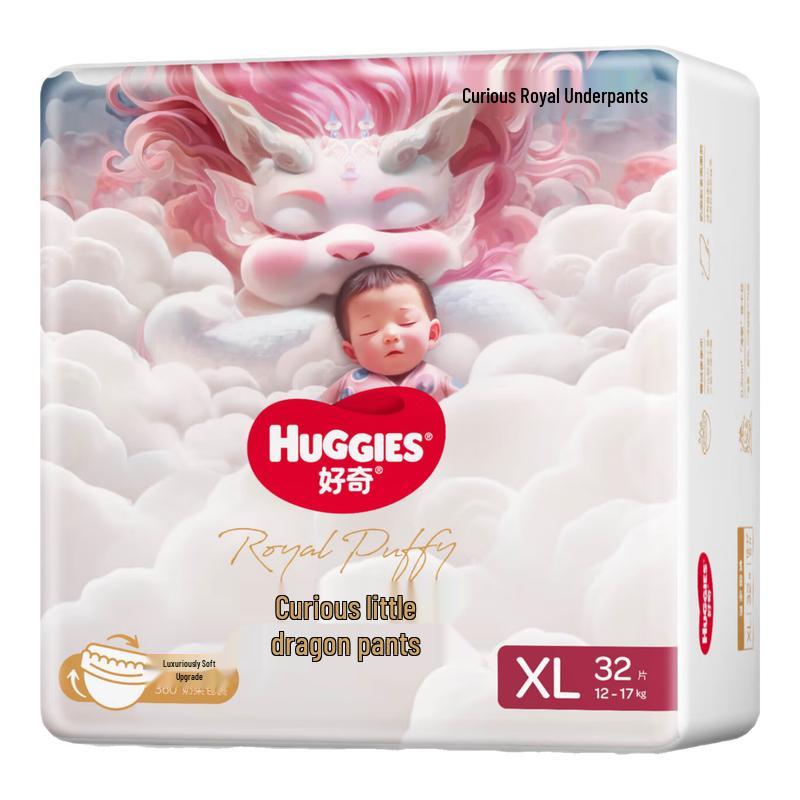 Huggies Royal Dragon Pants Diapers